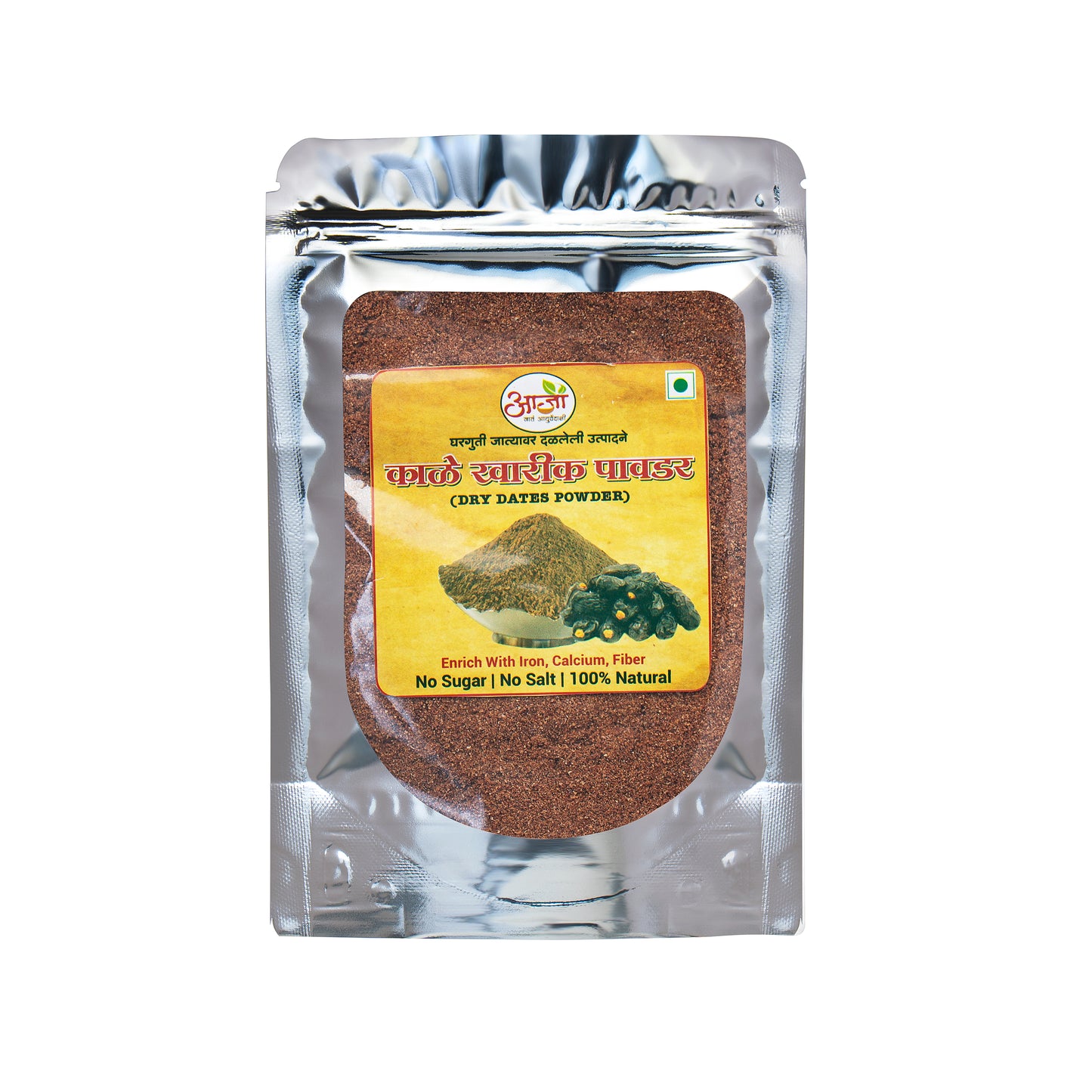 Black Dates Powder - काळे खारीक पावडर