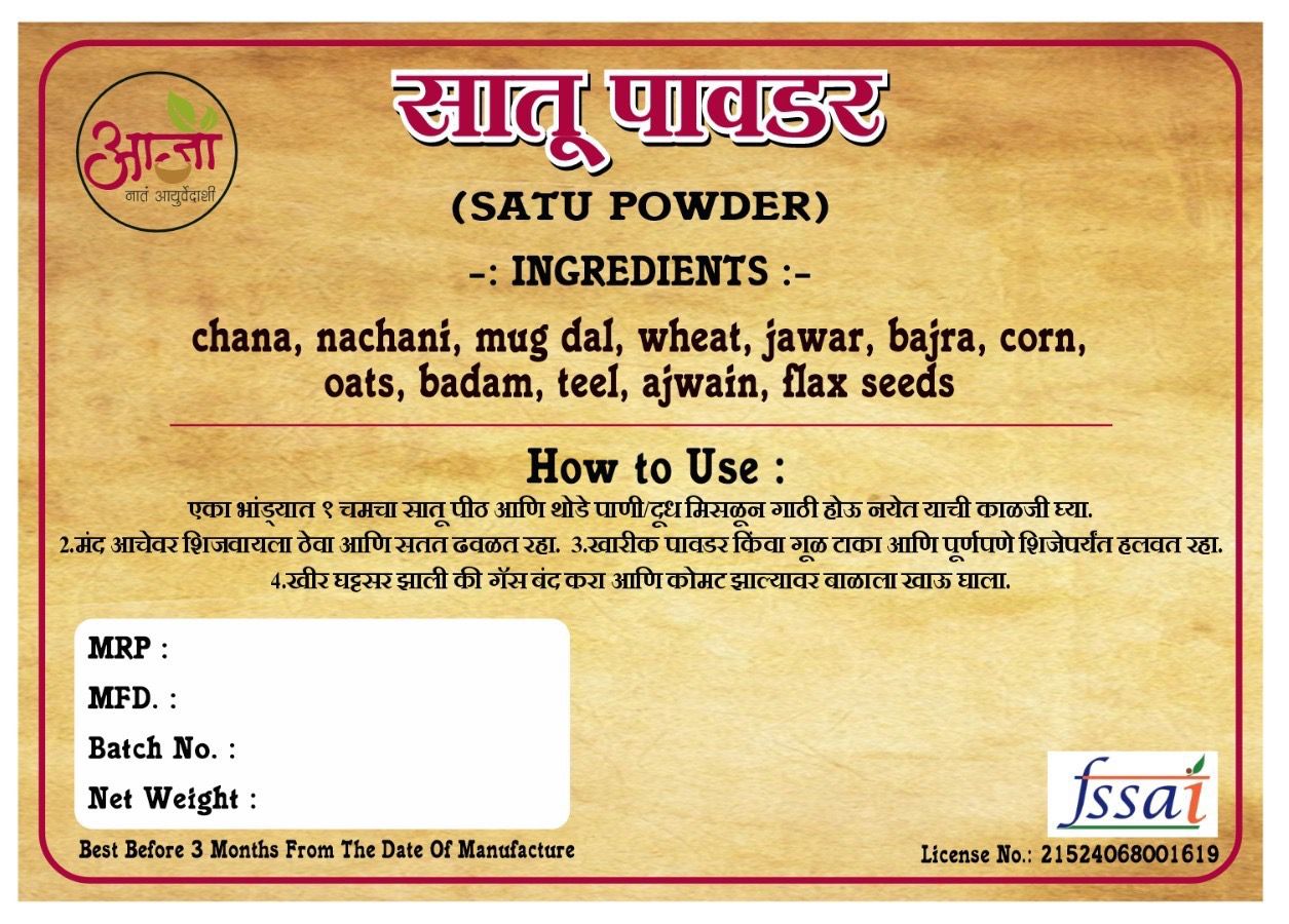 Saatu Powder, a nutritious Maharashtrian flour, contains chana, nachani, mung dal, wheat, jowar, bajra, and more. The label offers usage instructions and details in both Hindi and English.