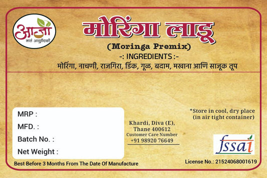 A bilingual (Hindi/English) label for Moringa Laadu lists ingredients, storage instructions, MRP, MFD, batch number, FSSAI license, customer care info. This nutritious snack helps boost immunity.