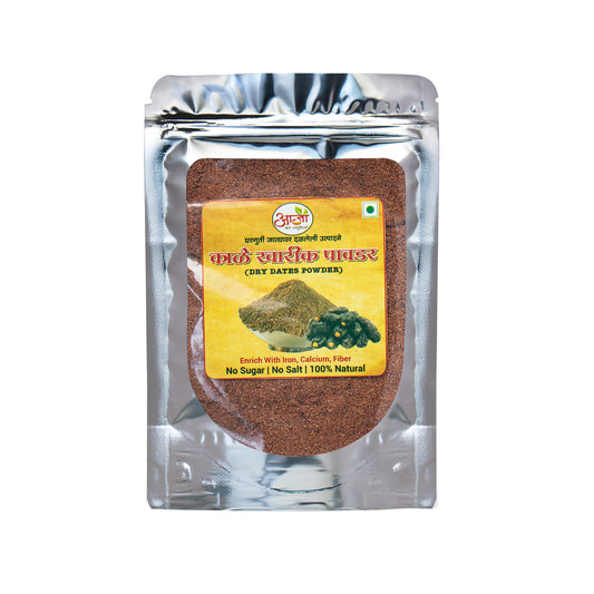 Black Dates Powder - काळे खारीक पावडर