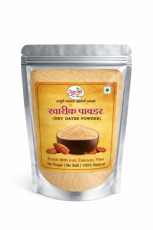  -  Kharik Powder - My Store