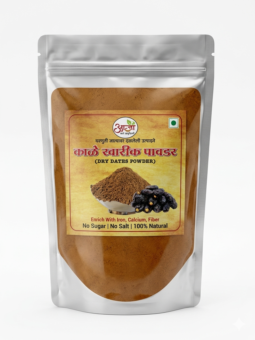 -  Black Dates Powder - काळे खारीक पावडर - My Store