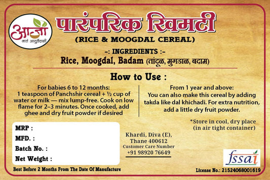 -  Paramparik Khimti - My Store