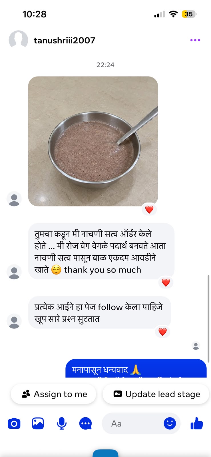 Customer review screenshot from Instagram